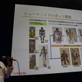 「ロボデックス」開幕！ 実用ロボットが中心、会場の一角で存在感を放つ「ヒューマノイドロボットショー」