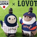 LOVOTと侍ジャパンがコラボ、専用ユニフォームなど観戦グッズ4種が登場