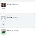 ペパファン