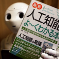 ai-book-01