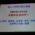 P1010494