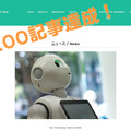 <p>シェア 0 ツイート 0 はてブ 0</p>