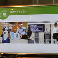【PR】 R-env:連舞®でロボットサービス開発体験ハンズオン「ヒューマンビジョンコンポ（HVCシリーズ）」編