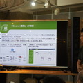【PR】 R-env:連舞®でロボットサービス開発体験ハンズオン「ヒューマンビジョンコンポ（HVCシリーズ）」編