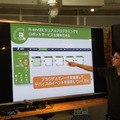 【PR】 R-env:連舞®でロボットサービス開発体験ハンズオン「ヒューマンビジョンコンポ（HVCシリーズ）」編
