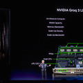 NVIDIAが示した次世代の一手　GPU × LPUのハイブリッド、CPU強化の統合アーキテクチャ戦略を基調講演で発表【GTC2026】