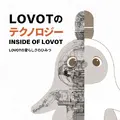 小中高で使えるAIロボット授業｜DXハイスクール補助金対応のLOVOTプラン2026