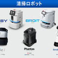 【オンラインセミナー#20 先着100名無料】アイリスグループのロボット事業拡大戦略 ～AIロボット市場の勝ち筋を探る