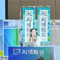 株式会社セールスフォース・ジャパン 田中 夏美氏