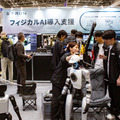 【速報】「ヒューマノイドロボットEXPO」開幕 「働くヒューマノイドへの転換点」フィジカルAIの現在地