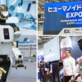 【速報】「ヒューマノイドロボットEXPO」開幕 「働くヒューマノイドへの転換点」フィジカルAIの現在地