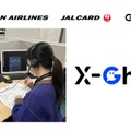 AI完結の正答率9割超を達成！JALカードのコンタクトセンターに自律型AIオペレーター「X-Ghost」を導入