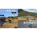 北九州でロボット稲作「WORKROID農業」第2章を始動 テムザック