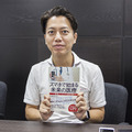 スマホで始まる未来の医療 ~医療+ICTの最前線~