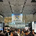 AI博覧会が名古屋に初上陸 2026年6月16日・17日に名古屋コンベンションホールで開催