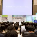 AI博覧会が名古屋に初上陸 2026年6月16日・17日に名古屋コンベンションホールで開催
