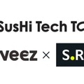 ロボタクシー試乗会や配車体験を「SusHi Tech Tokyo 2026」で実施 ムービーズ・S.RIDE連携