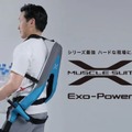 アシストスーツ「マッスルスーツExo-Power」導入で腰負担軽減 社会福祉法人友愛学園にイノフィスが提供
