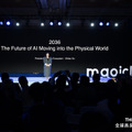 新型ヒューマノイド「MagicBot X1」をGEISで発表 エンボディドAI企業MagicLab Robotics