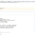 インフラ点検ロボット企業へリーガルテック特許支援AIプラットフォーム「MyTokkyo.Ai」を初導入 劣化判定技術の特許検討を効率化