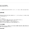 インフラ点検ロボット企業へリーガルテック特許支援AIプラットフォーム「MyTokkyo.Ai」を初導入 劣化判定技術の特許検討を効率化