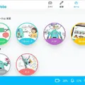 三菱総研DCS 特別支援学校向けコミュニケーションロボット無償貸し出しプロジェクトを開始