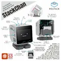 「M5 スタックチャン」