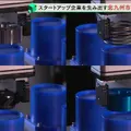 ロボットハンドツール「ラティス構造柔軟指」をフィジカルAI領域の研究開発に応用 KiQ Robotics