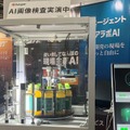 外観検査AI「メキキバイト」新デモ機を「FOOMA JAPAN 2026」で初披露予定|フツパー