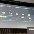 マッキンゼーが分析「ヒューマノイド市場の現在地」　中国優位の構造と商用化への4つの壁、Humanoids Summitで講演