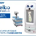 日本製AMR「Neibo」がロボットテクノロジージャパン2026に初出展 エクセディの最新技術