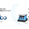 日本製AMR「Neibo」がロボットテクノロジージャパン2026に初出展 エクセディの最新技術