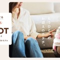 認定整備済みの家族型ロボットLOVOTが新たな家族へ Reborn LOVOTが名古屋で販売開始