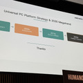 Unitreeが描く これからのヒューマノイド戦略「身体能力からエンボディードAIへ」量産とオープンソースで成長を加速