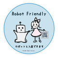 提供:Robot Friendly プロジェクト