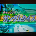 gundam14