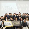 既存カートを即ロボット化する後付けAI自律走行キットで総務省「ICTスタートアップリーグ」に採択 CartFit