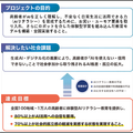 対話型ロボットで高齢者へのAIリテラシー教育 国立長寿医療研究センターと名城大学が研究開始