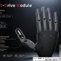 ヒューマノイドや多指ロボットハンド指向け超小型アクチュエータモジュール「DDM」を販売開始 ダブル技研
