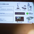 GoogleやNVIDIA、Scale AIと連携　トロンが示すヒューマノイド/フィジカルAI時代のデータ戦略