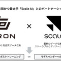 GoogleやNVIDIA、Scale AIと連携　トロンが示すヒューマノイド/フィジカルAI時代のデータ戦略