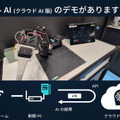 フィジカルAIの本質とは？ソラコムがOODAループで解説　ロボットだけでは実現できない理由