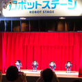 robot17