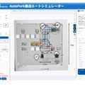 自動フォークリフト「AutoFork」の導入検討を支援するWebシミュレーターを公開 ハクオウロボティクス