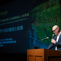 AGRIST、Microsoftとの連携でフィジカルAI×農業の先進事例に AI収穫ロボットで世界の食料課題へ挑む