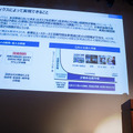AIロボット業界が最も熱くなった一日「ロボスタカンファレンス2026」見逃し配信を開始