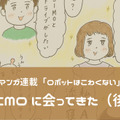 <p>シェア 0 ツイート 0 はてブ 0</p>