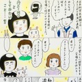 ebi-manga2