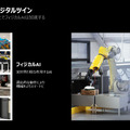 【NVIDIAフィジカルAI完全理解】フィジカルAIとは何か、NVIDIAが語る「3つのコンピューター」が変えるロボット開発