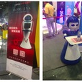 china-ciros-31